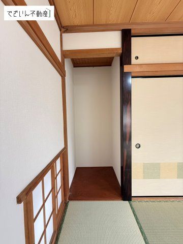 【和室】 | 久喜市栄1丁目　中古住宅   | 現地(2026年3月撮影)
