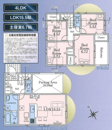 【間取り】 | 2号棟