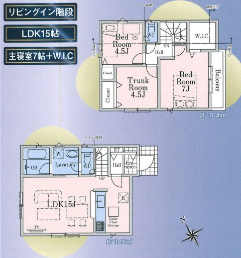 【間取り】 | 3号棟