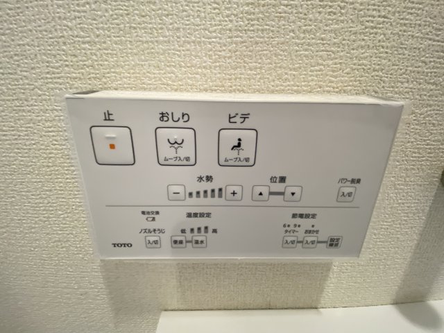 所沢市下安松 全11棟の設備