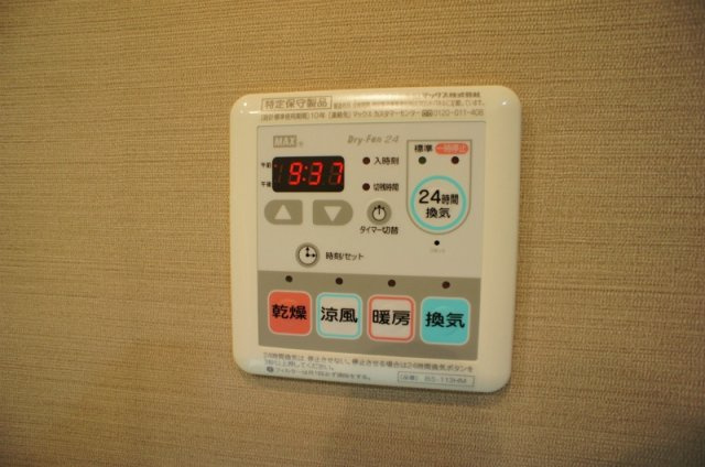 ザ・ライオンズ久留米ウェリスタワーのその他|※別号室の写真です