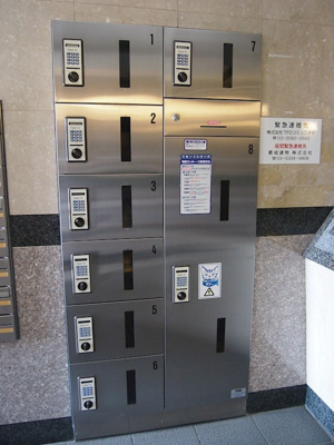 【設備】 | ルーブル旗の台