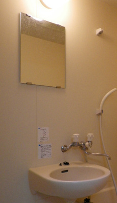 【洗面所】 | ルーブル旗の台