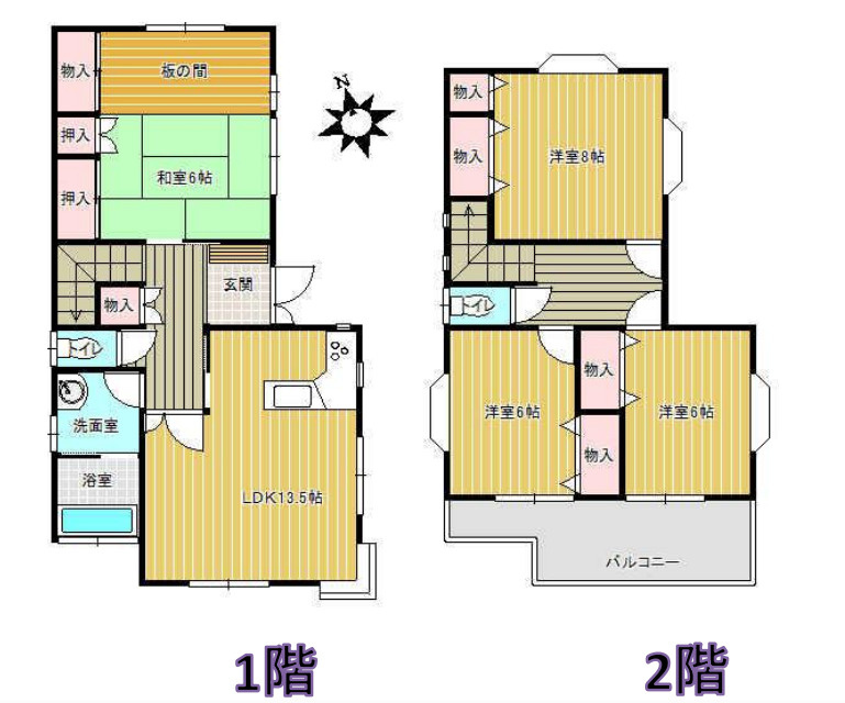 花見川区長作台　中古戸建