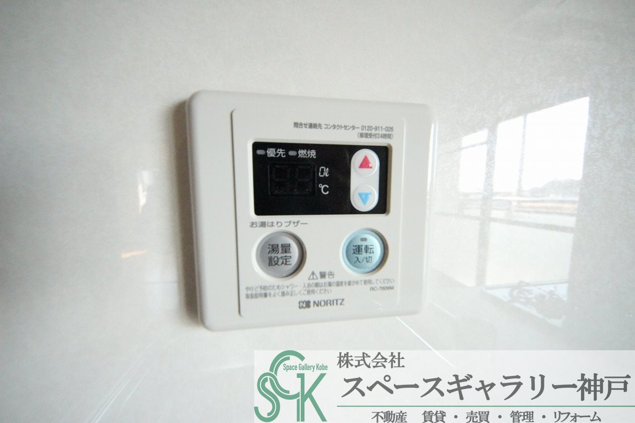 コーポ久兼の設備|※同物件の別のお部屋の写真です※