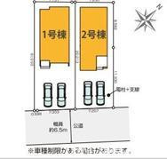 茅ヶ崎市柳島2丁目　新築戸建　全２棟の区画図|対象地は2号棟です