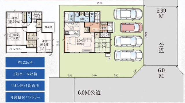 【区画図】 | 熊谷市肥塚　GRAFARE 新築戸建　全1棟
