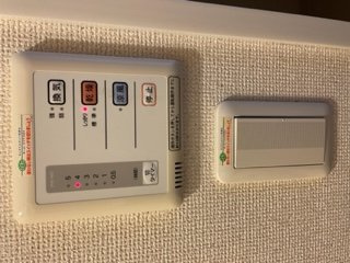 【その他】 | レオパレスＥａｓｔＣｒｅｅｋⅡ