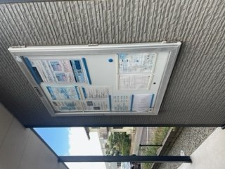 【その他】 | レオパレスＥａｓｔＣｒｅｅｋⅡ