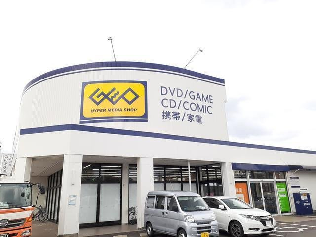 ボヌール栄の周辺|ゲオ　飛高店まで750m