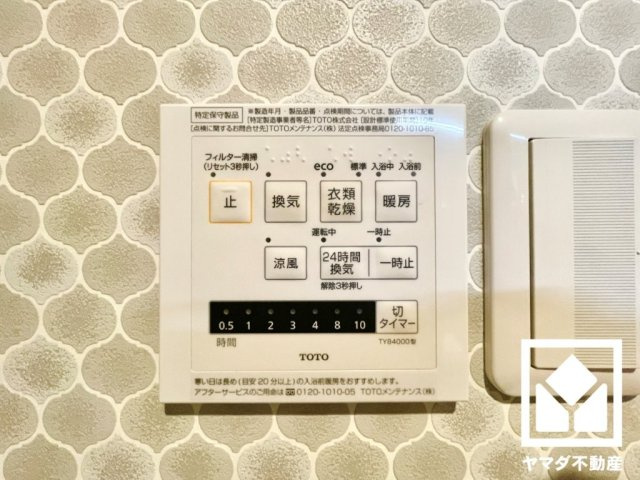 ルミエール桂川の冷暖房・空調設備