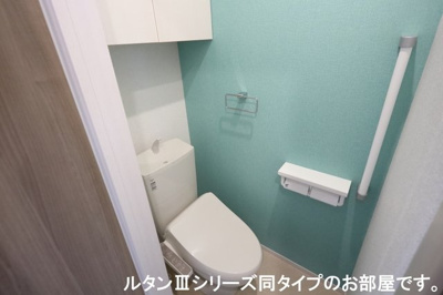 【トイレ】 | ノーススターガーデン