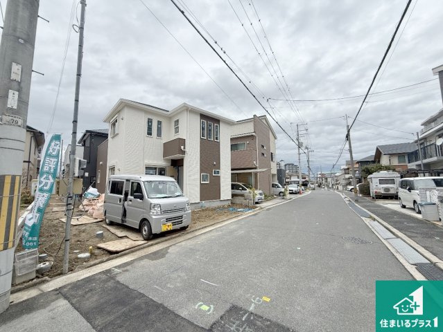 堺市東区南野田　第1期　新築一戸建ての前面道路含む現地写真|周辺は落ち着いた街並みの住宅地！子育てがしやすい住環境です！まだ未完成ですが、現地でしかわからない事もございます。是非一度ご覧ください。