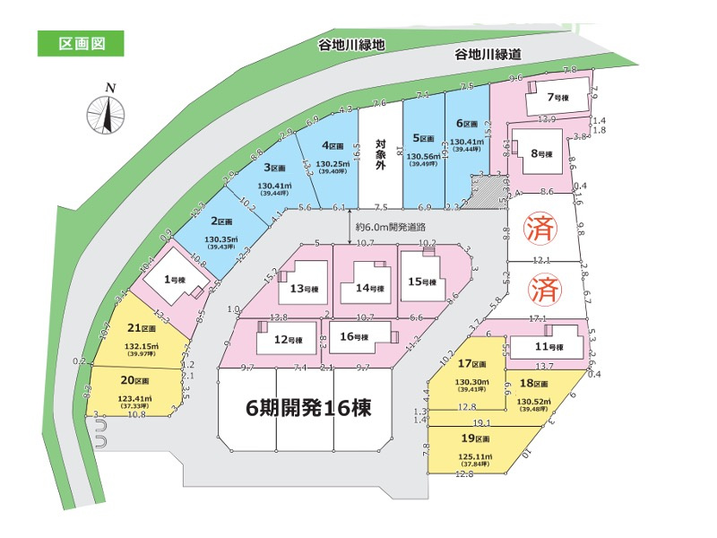 『八王子市新築戸建て』八王子市石川町1458【仲介手数料無料】　７期の区画図|～仲介手数料無料☆八王子ひなた不動産～　八王子市石川町　新築戸建て