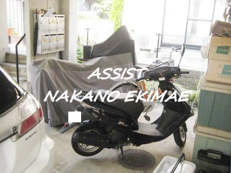 ファミールシマダのその他共用部分