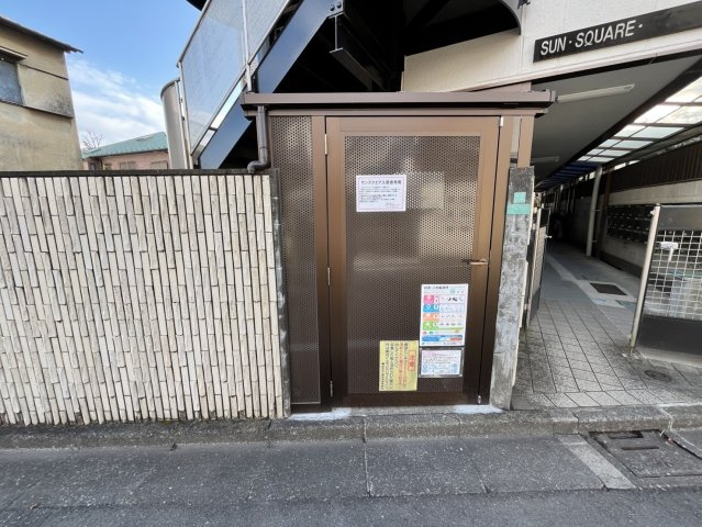 【その他共用部分】 | サンスクエア