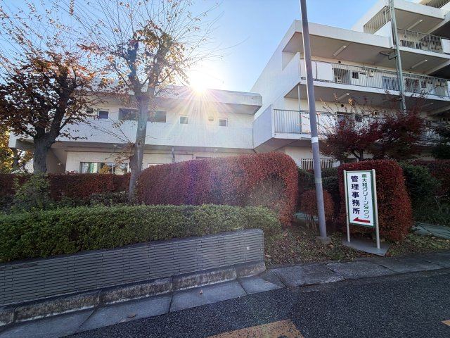 【その他】 | 東大和グリーンタウン3号棟 | 敷地内にある管理事務所です。