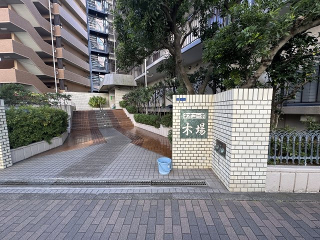 ネオコーポ木場