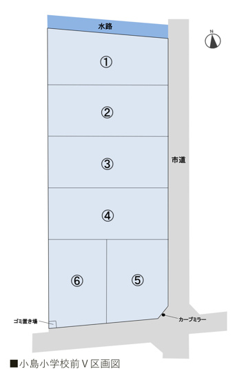 【区画図】 | トレステージ小島小学校前Ⅴ