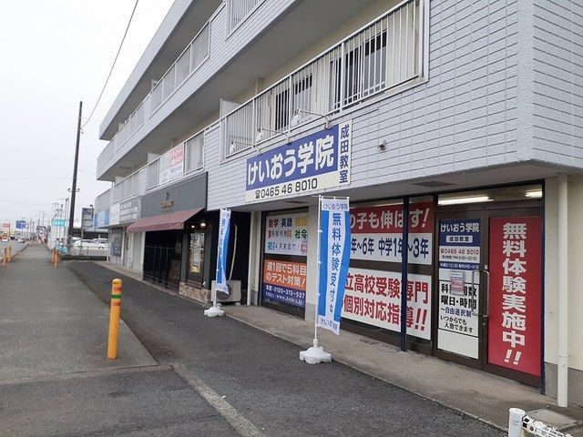 秋山ビルのその他共用部分