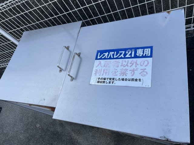 レオパレスカルムのその他