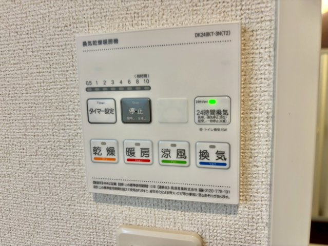 シーズンズ　コンフォートⅡの設備