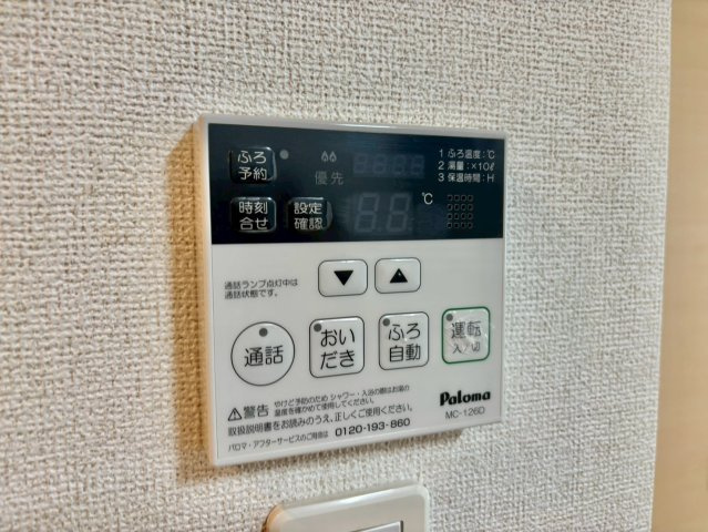 シーズンズ　コンフォートⅡの設備