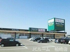ヒカルサ柏崎サウス Ⅱの周辺|ピアレマート　柏崎店まで620m