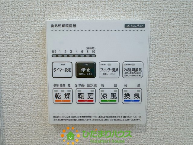 蓮田市馬込2丁目　新築一戸建ての冷暖房・空調設備