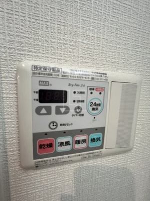 【設備】 | レオンコンフォート南堀江 | レオンコンフォート南堀江　浴室暖房乾燥機