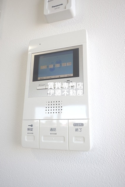 カルマートのセキュリティ