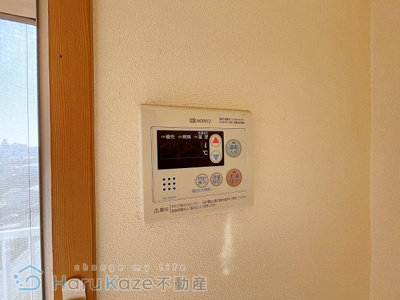 【設備】 | 本城ビル【名古屋市賃貸・RC造】