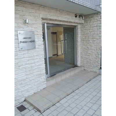 【エントランス】 | アーネスト・ハイライズ