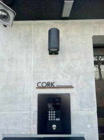 【セキュリティ】