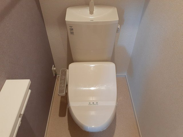 アクア・リヴェール　ドームのトイレ