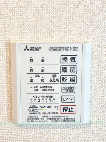 エスポワール名駅のその他