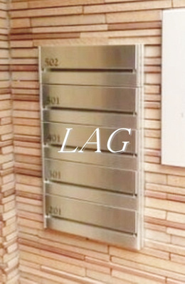 【その他共用部分】 | グランコート大塚 | 集合ポストです。