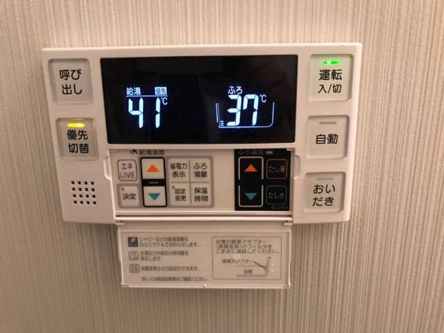 グリーンハイム松橋Ⅱの設備|追い炊き給湯器