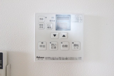 【設備】 | Wisteria