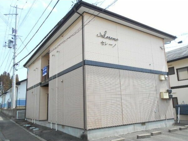 セレーノの外観