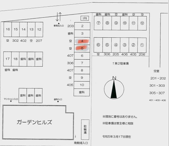ガーデンヒルズの地図