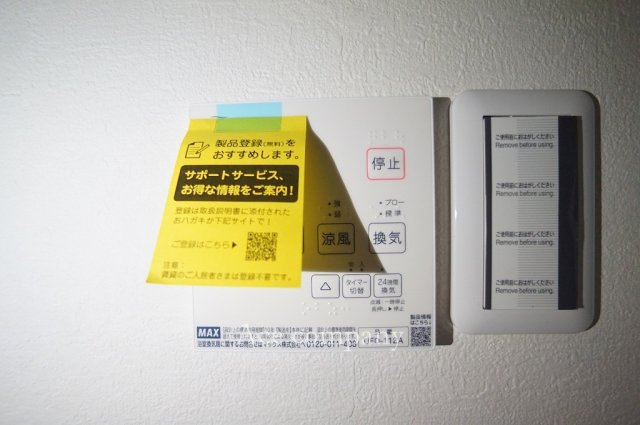 【内装】の画像