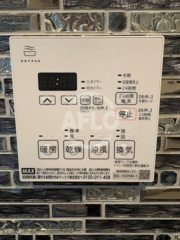 コンフォリア・リヴ谷町四丁目　中大江小学校区の設備|コンフォリア・リヴ谷町四丁目　浴室乾燥機