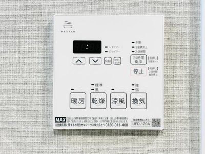 【設備】 | D's VARIE練馬レジデンス