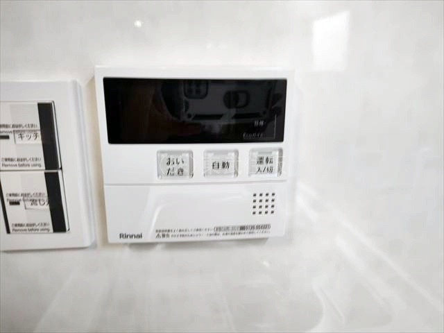 【発電・温水設備】 | アーベインふじみ野キッズプレース | 給湯器コントロールパネル