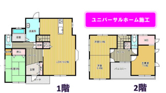 【間取り】 | 千葉市中央区生実町　中古戸建