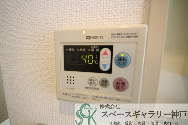 アステヒル神戸のその他|※お部屋により仕様が異なる場合があります※