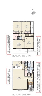 【間取り】 | 越谷市千間台西23期　新築分譲住宅　全3棟 | 3SLDK
敷地面積：160.14㎡　建物面積：101.65㎡