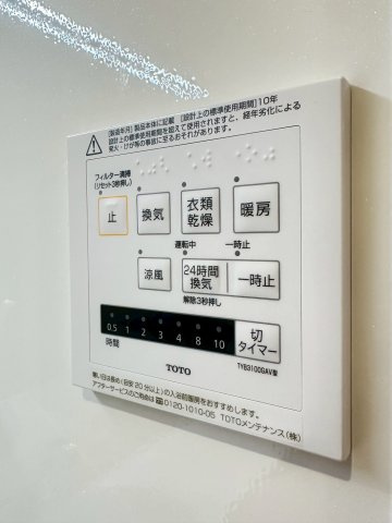 ロンジェヴィータの設備