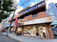 エクレール五月が丘の画像